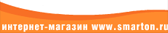 Интернет-магазин  SMARTon.ru